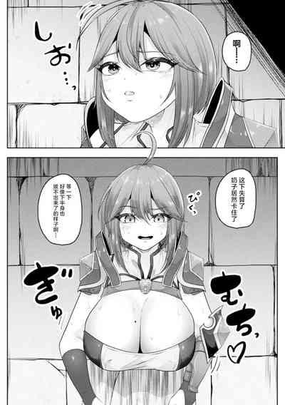 Danjon Kabe no Ayashii Ana ni wa Gochui o! 4
