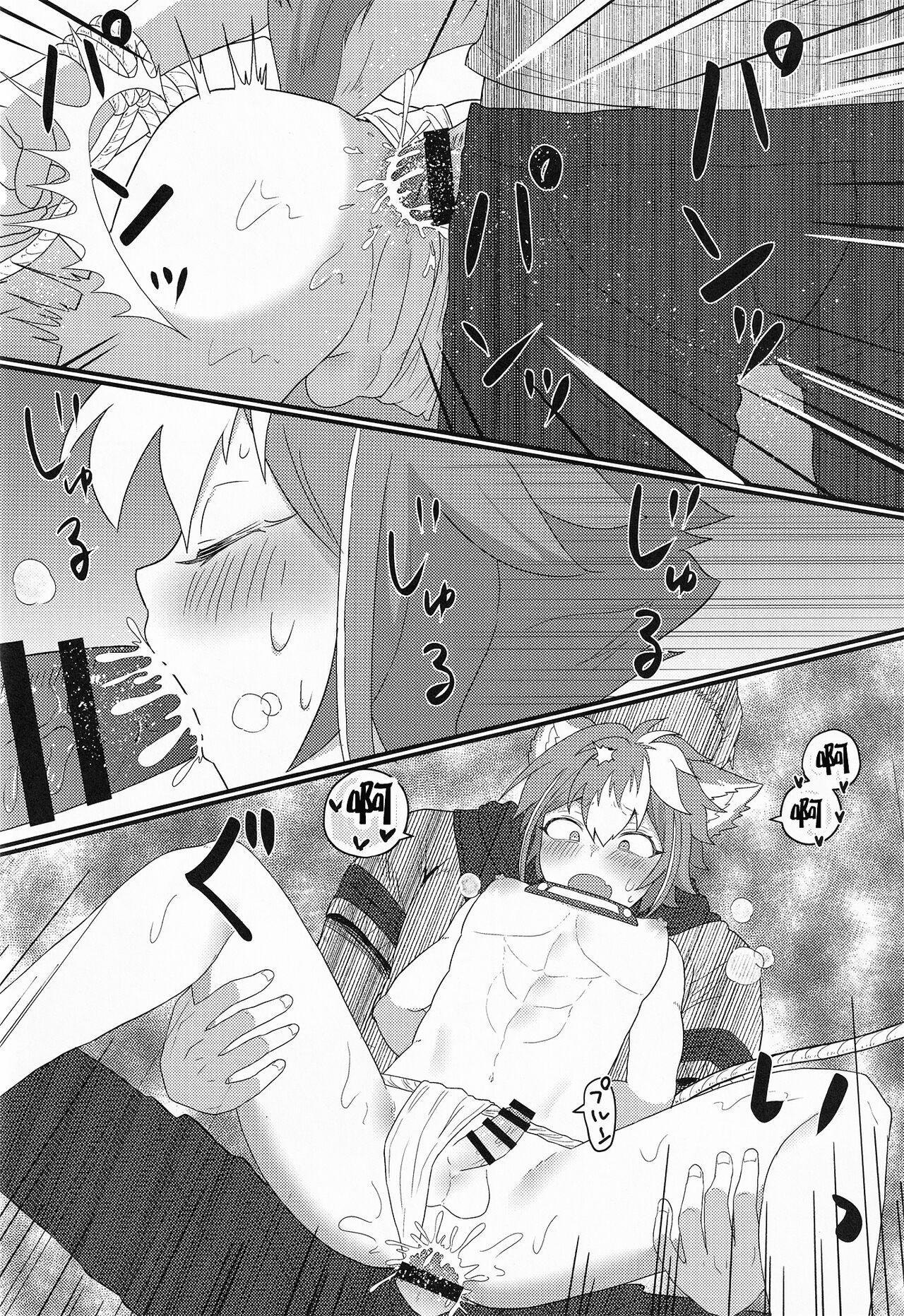 GNSN no Tsuyoi Shounen ga Mob-tachi ni Suki Kattesareru Hon - Page 10