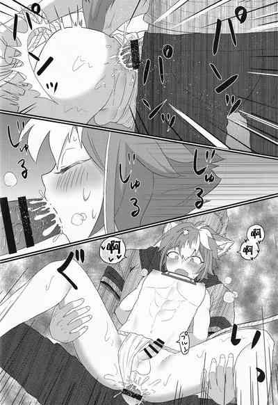 GNSN no Tsuyoi Shounen ga Mob-tachi ni Suki Kattesareru Hon 10