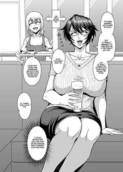 Arofour Dokushin BariCare Oba-san ga Yuujin no Musuko demo Aru Toshishita Danshi to no Kankei ni Hamaru Hanashi 3 Boshisoukan Hen 3