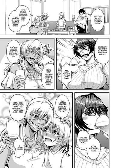 Arofour Dokushin BariCare Oba-san ga Yuujin no Musuko demo Aru Toshishita Danshi to no Kankei ni Hamaru Hanashi 3 Boshisoukan Hen 4