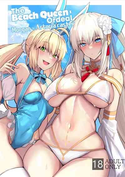 Suihi-sama no Junan | The Beach Queen's Ordeal 1