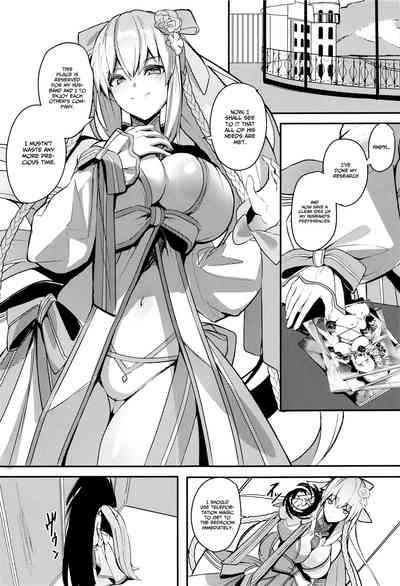 Suihi-sama no Junan | The Beach Queen's Ordeal 2