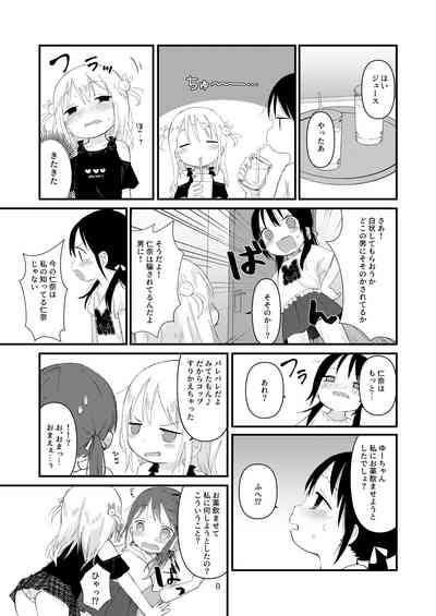 Otona ni Naranaide 7