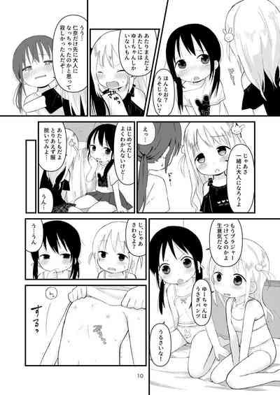 Otona ni Naranaide 9