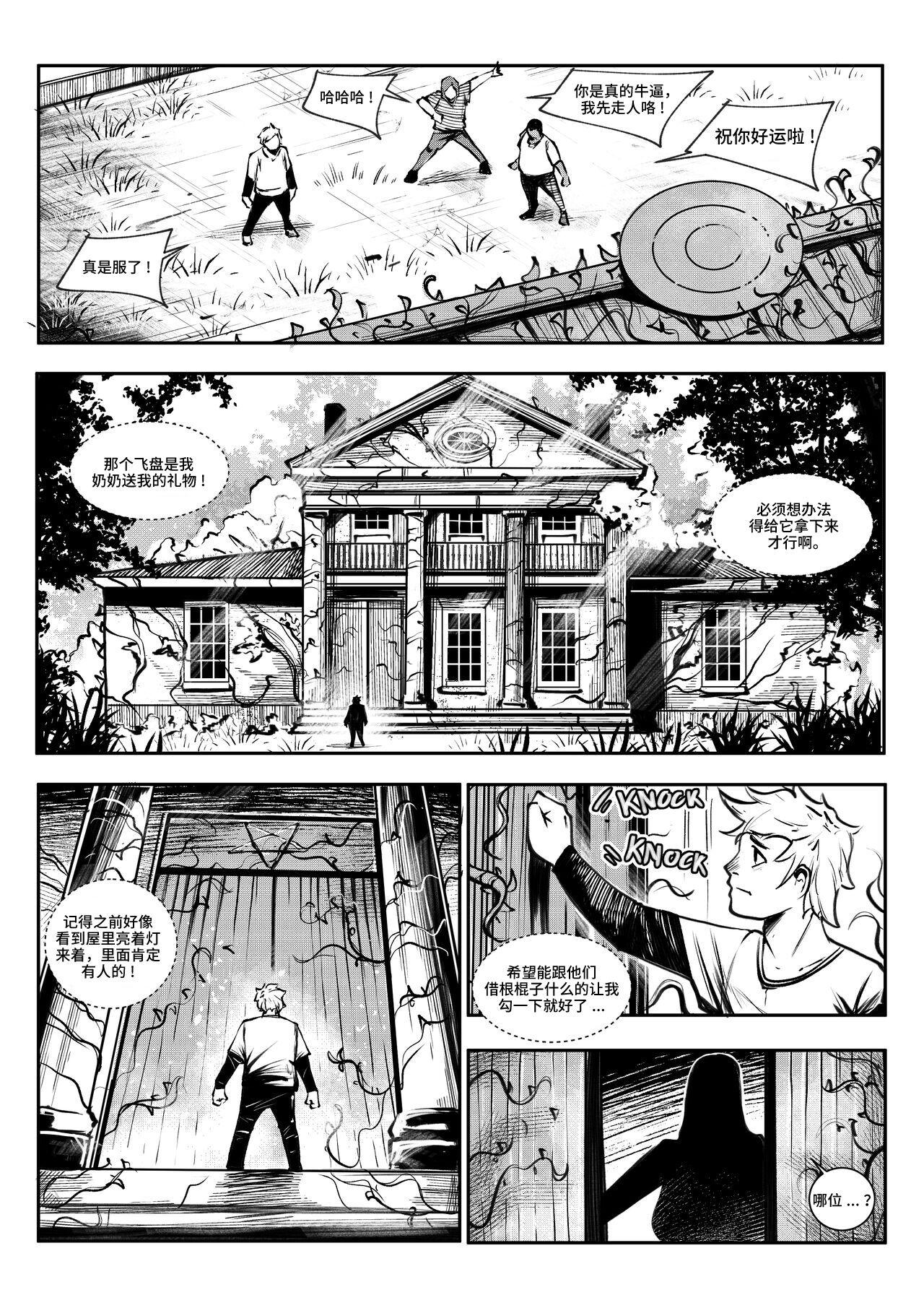 beautiful women 1 - Page 1