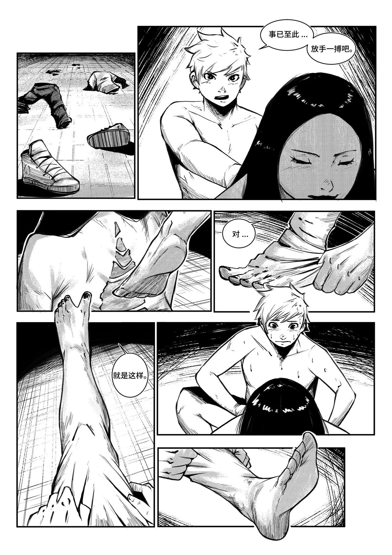 beautiful women 1 - Page 12