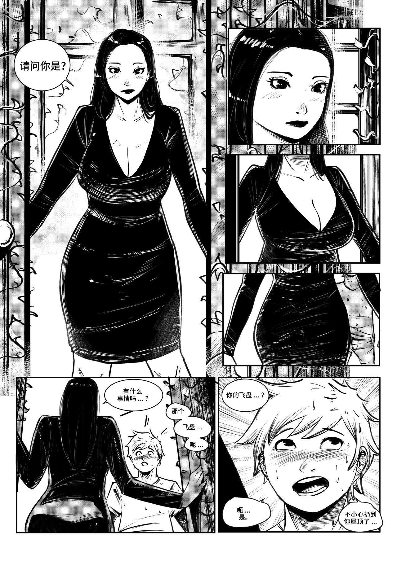 beautiful women 1 - Page 2