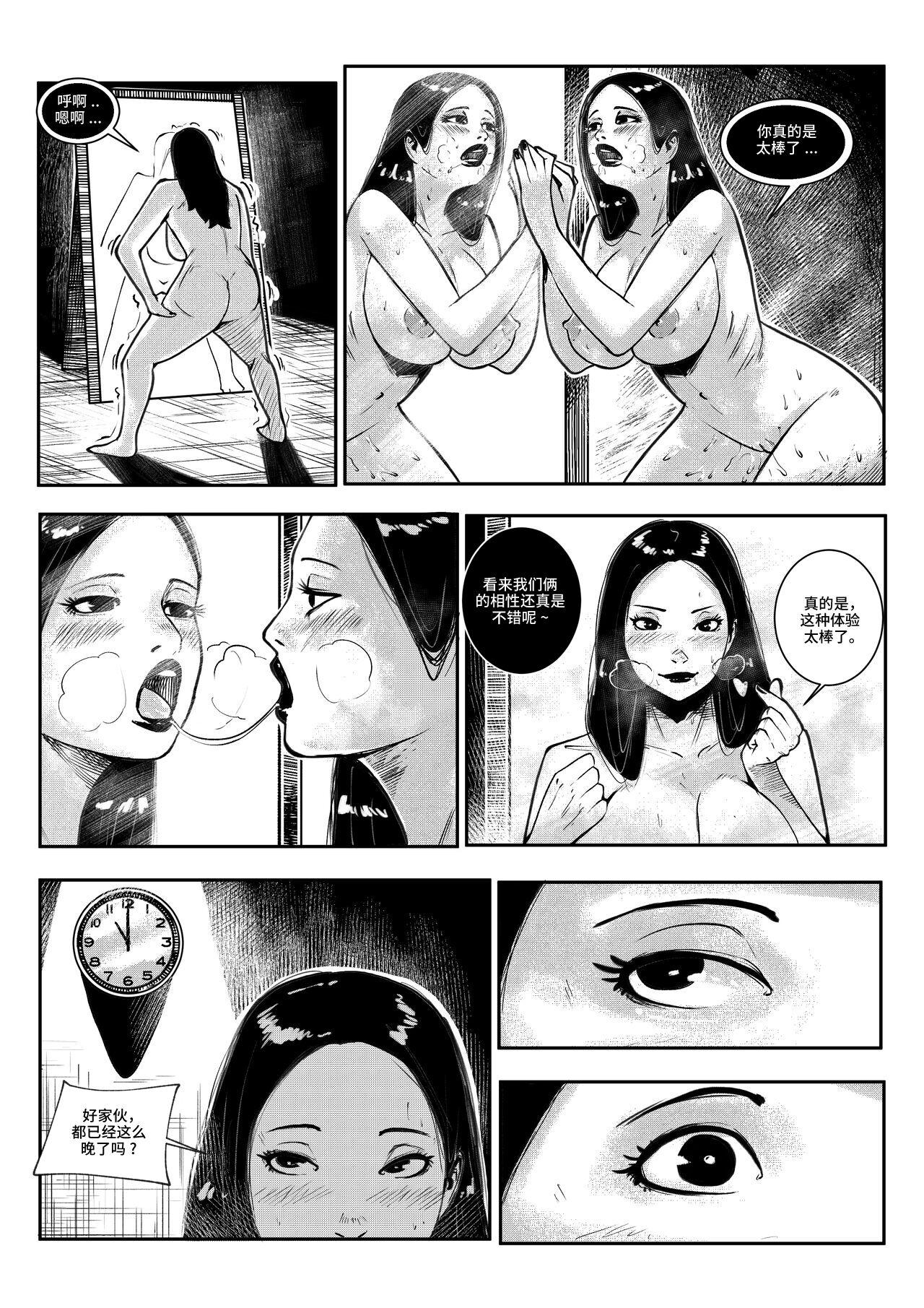 beautiful women 1 - Page 26