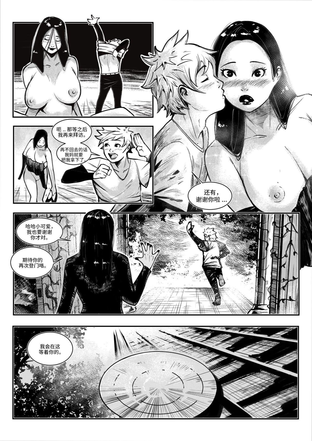 beautiful women 1 - Page 28