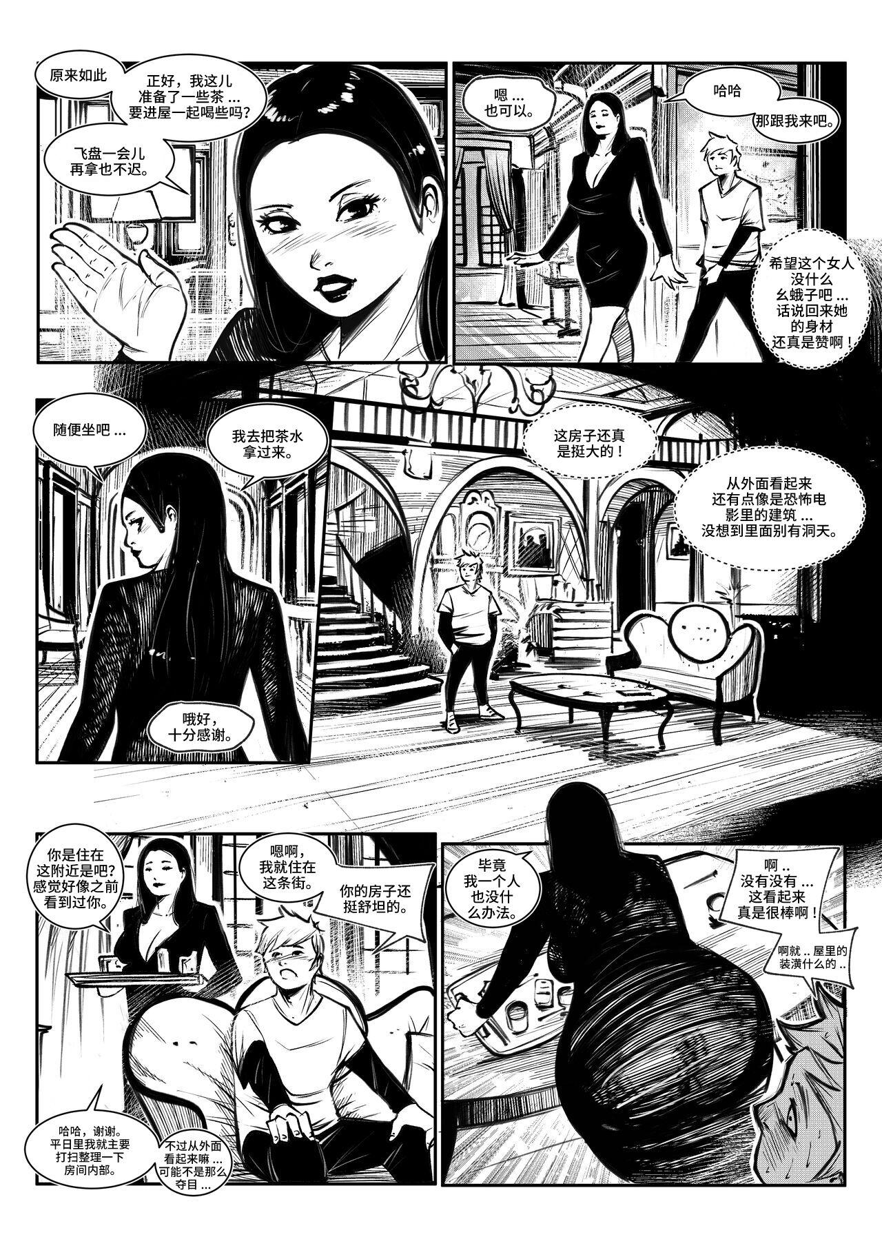 beautiful women 1 - Page 3