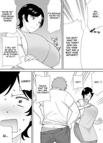 Kaa-san Datte Onna Nandayo! 1 | Mothers Are Women Too! 5