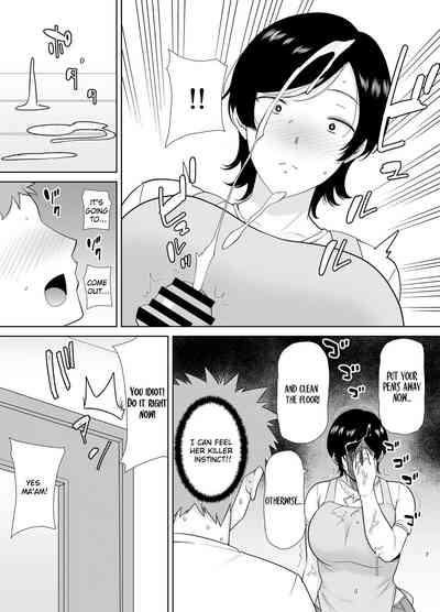 Kaa-san Datte Onna Nandayo! 1 | Mothers Are Women Too! 7