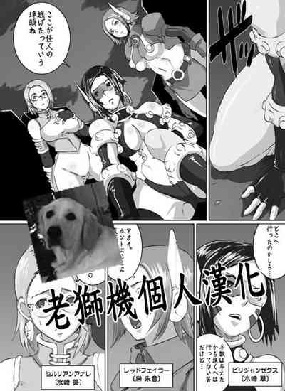 Sacrifice Heros Vol. 2 1