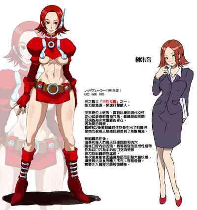 Sacrifice Heros Vol. 2 3