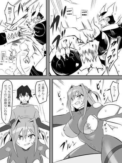 Yume o Sousa suru Chikara o Te ni Ireta Ohanashi 10