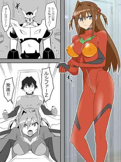 Yume o Sousa suru Chikara o Te ni Ireta Ohanashi 8