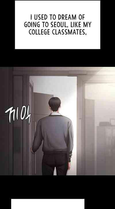 The Chairman's Wife 3