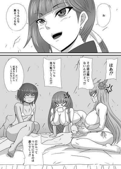 Ichinin No Otoko Ni Ochiru To Sareru Mesutachi 4