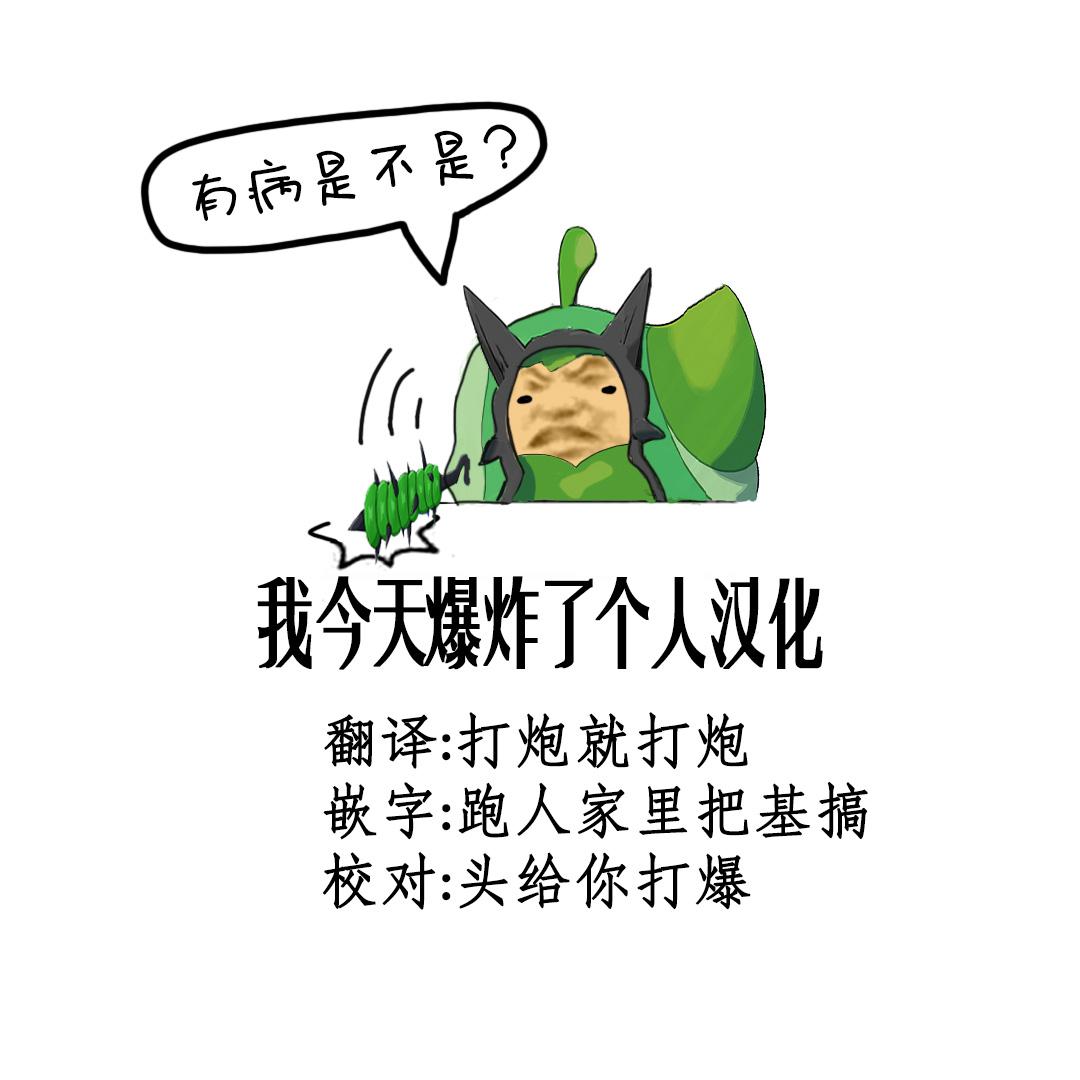 Shitei ga Chuunen Chinpo ni Maketa Hi | 姐弟被中年鸡巴大叔打败之日 - Page 34