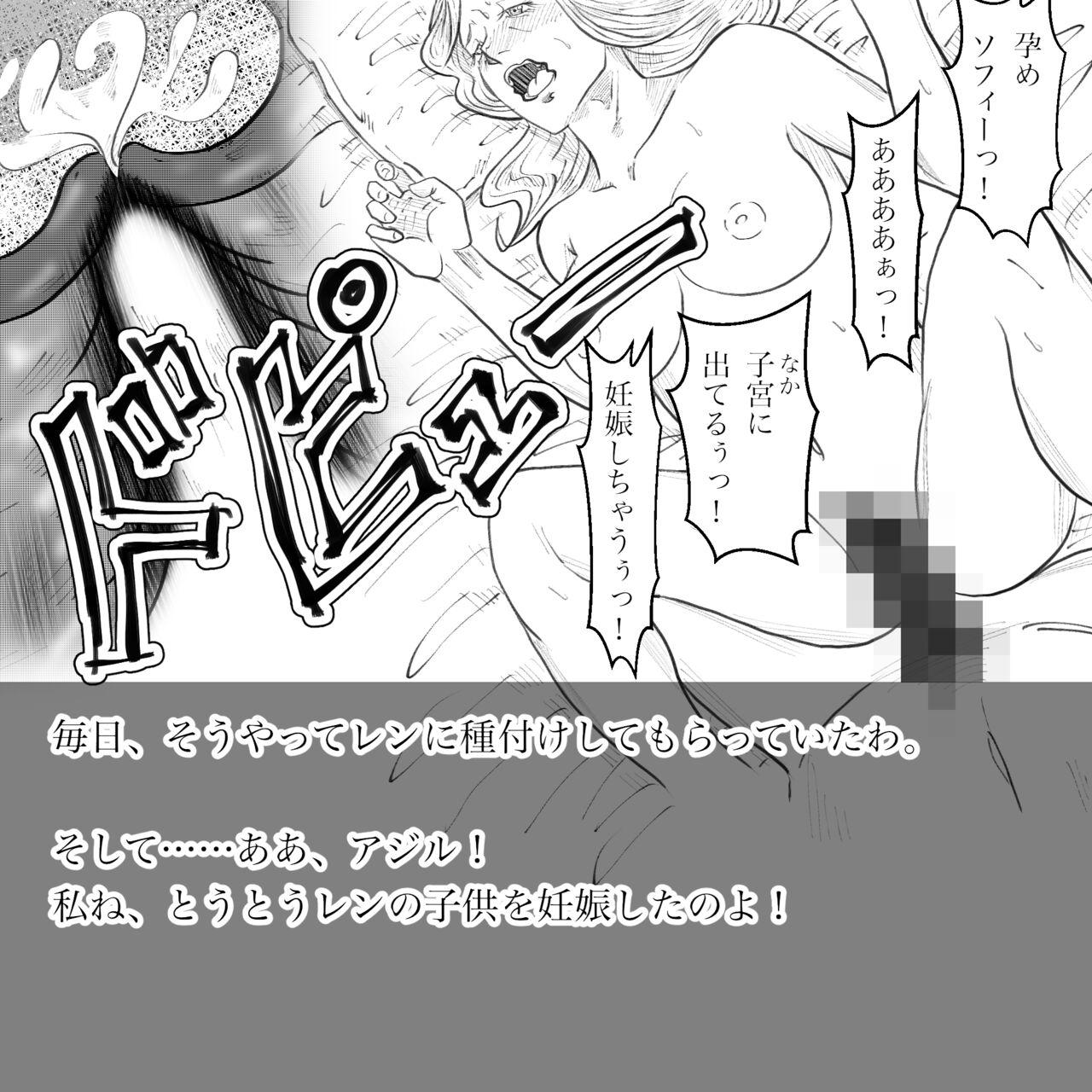 Hara Kara no Tegami 102