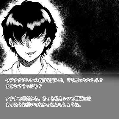 Hara Kara no Tegami 10