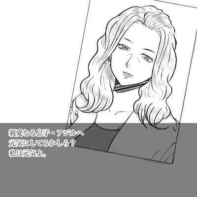 Hara Kara no Tegami 2