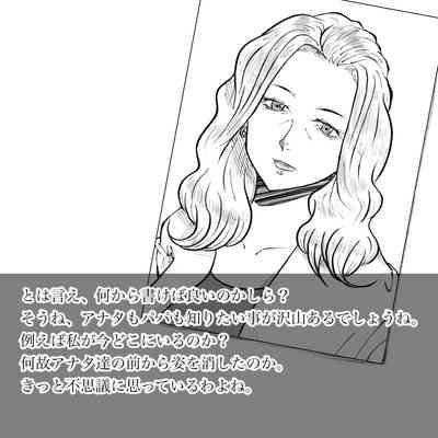 Hara Kara no Tegami 5