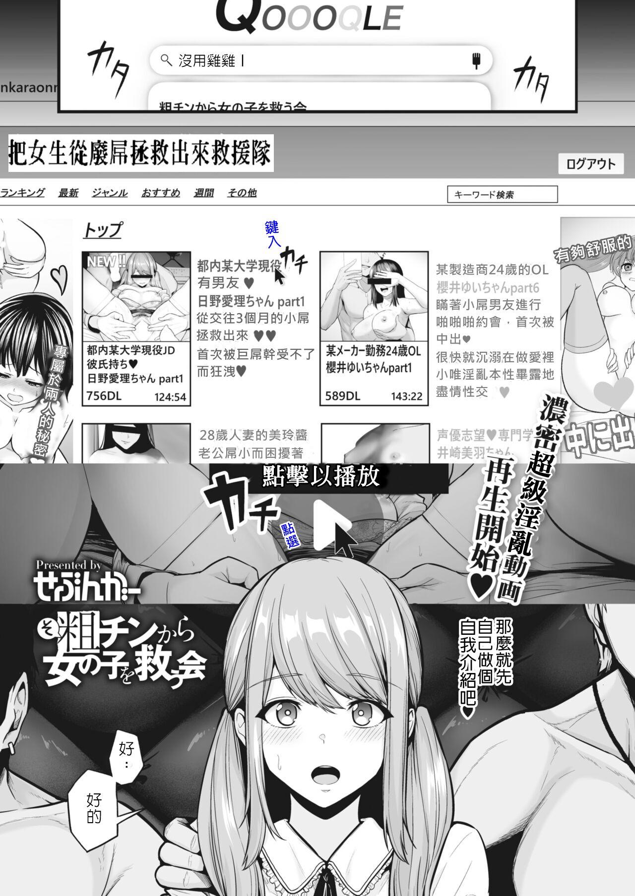 せぶんがー中文汉化整合 444