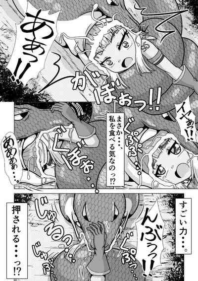 Kasshoku loli-kko shiifu ga Kyodai hebi ni Ikinari marunomi sarechau ohanashi. 7