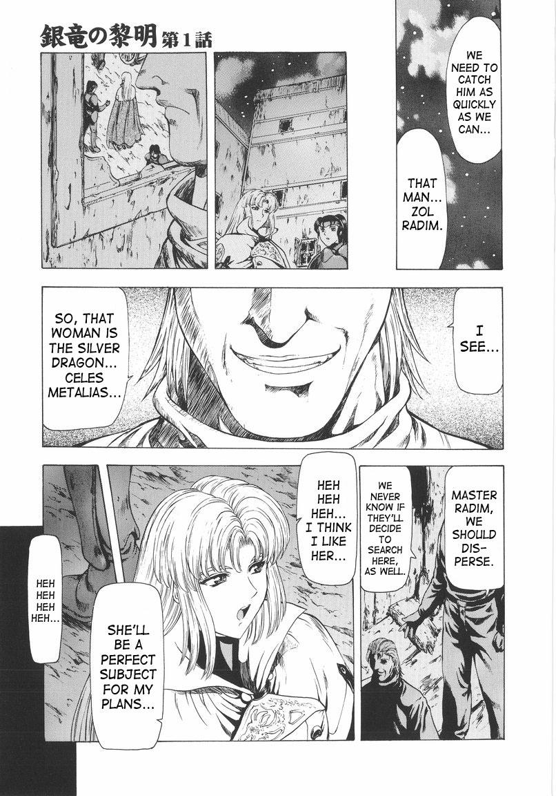 Ginryuu no Reimei | Dawn of the Silver Dragon 12