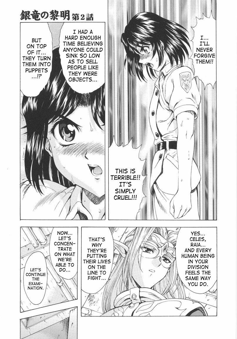 Ginryuu no Reimei | Dawn of the Silver Dragon 34