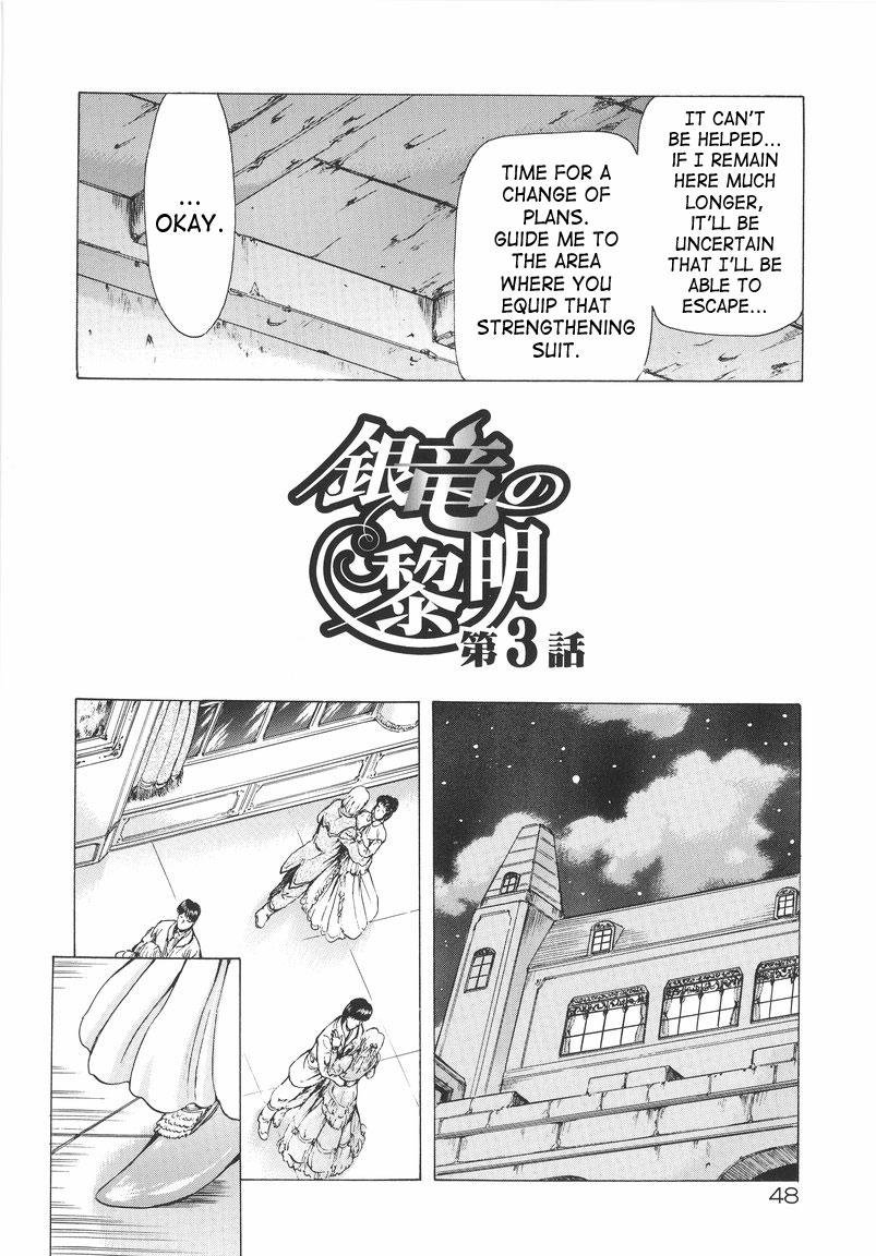 Ginryuu no Reimei | Dawn of the Silver Dragon 49