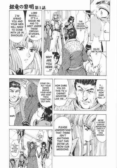 Ginryuu no Reimei | Dawn of the Silver Dragon 9