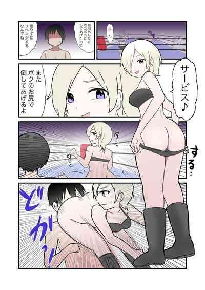 Scat Mixed Fight 10