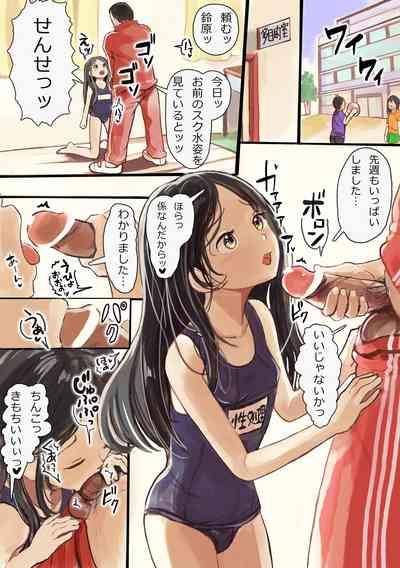 Onnanoko ga Seishori Gakari ni Natte, Sensei ni Gohoushi Suru Manga 2