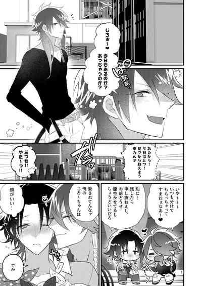 Korekkurainotsu ♪ oben toba konitsu ♪ okazu to biyakuochoi to tsumetetsu ♪ 10