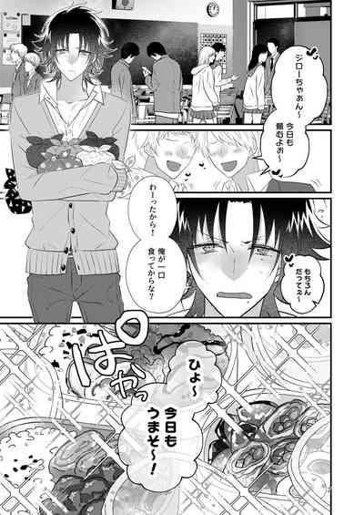 Korekkurainotsu ♪ oben toba konitsu ♪ okazu to biyakuochoi to tsumetetsu ♪ 6