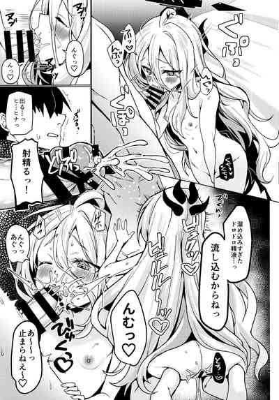 Hina to Sensei wa Kekkon Shiteimasu 10