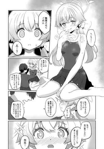 Ecchi na Watashi wa Kirai desu ka...? 9