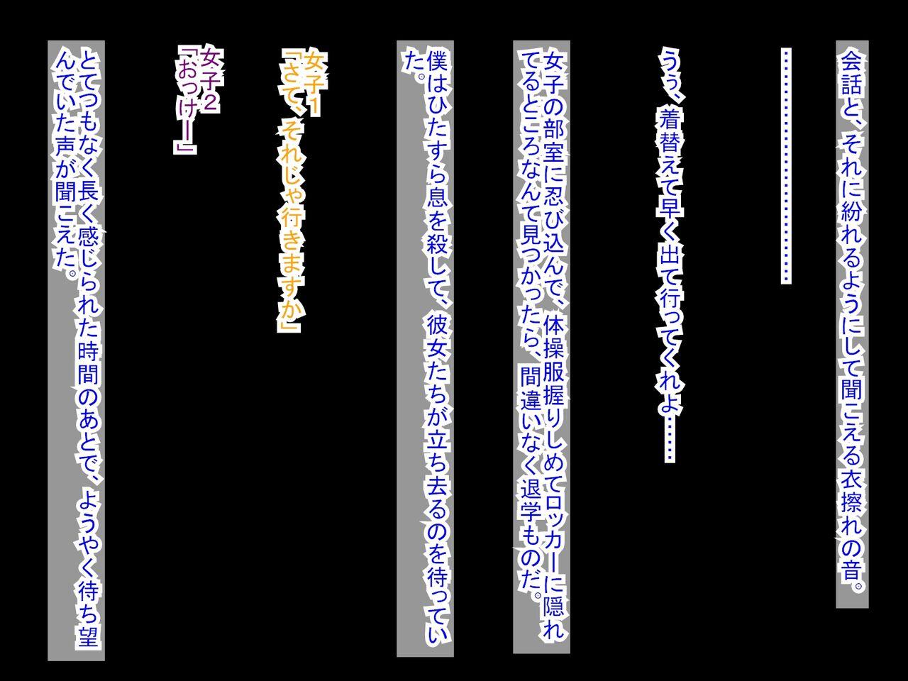 幼なじみがツンからデレるまで 236