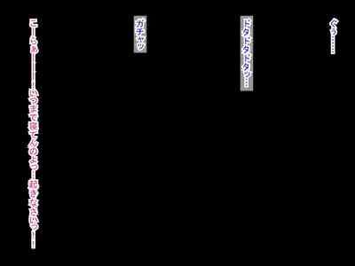 幼なじみがツンからデレるまで 2