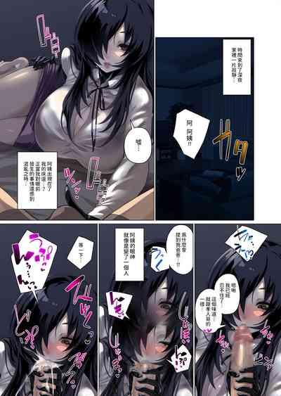 Daisuki na Akogare no Bijin Oba-san wa Boku no Chichi ga Choukyou Zumi deshita 4