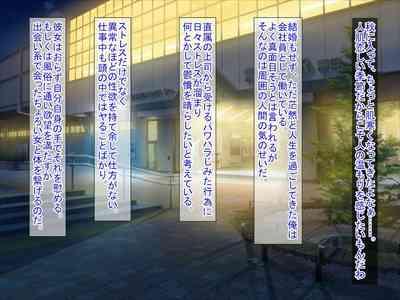 SNSで知り合った彼氏持ちの家出娘を寝取った話 1