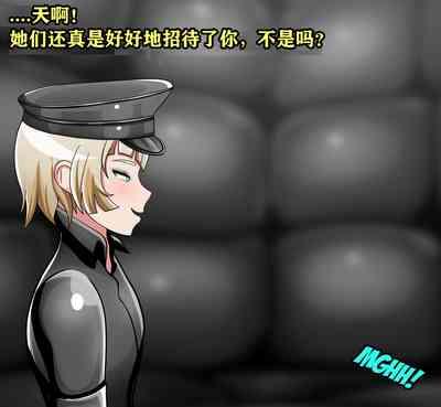 Thomas Story（有条色狼汉化） 10