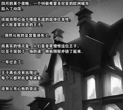 Thomas Story（有条色狼汉化） 2