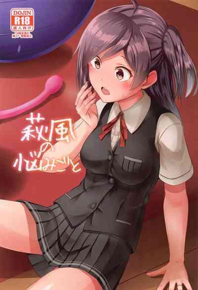 Hagikaze no Nayamigoto 2