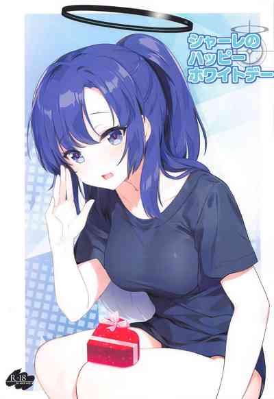 Schale no Happy White Day 1