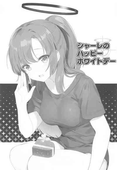 Schale no Happy White Day 2