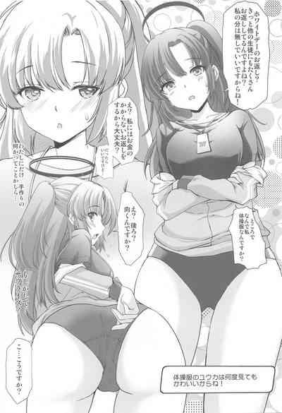 Schale no Happy White Day 4